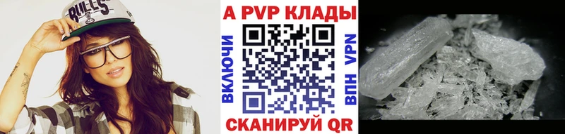 Где найти наркотики Бежецк A-PVP АМФЕТАМИН ГАШИШ МЕФ