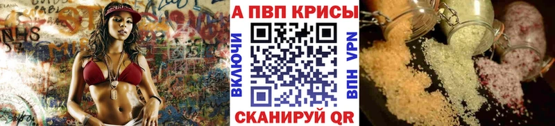 наркота Бежецк Альфа ПВП мука