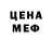 Метадон белоснежный Lorik 123