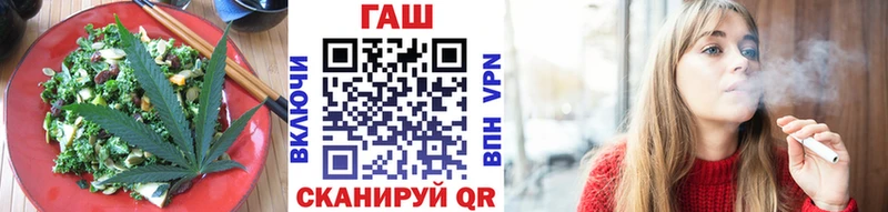 мега tor  Бежецк  Еда ТГК марихуана 