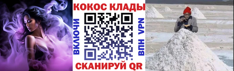 Кокаин 97%  Бежецк 