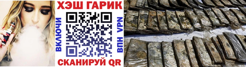 ГАШ убойный Бежецк