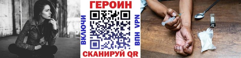 omg tor  Бежецк  Героин гречка  купить  