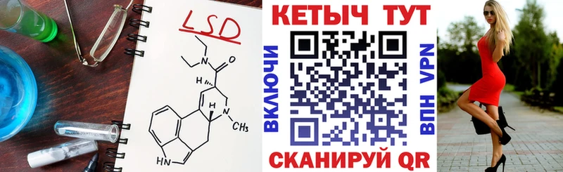 Кетамин VHQ  kraken зеркало  Бежецк 