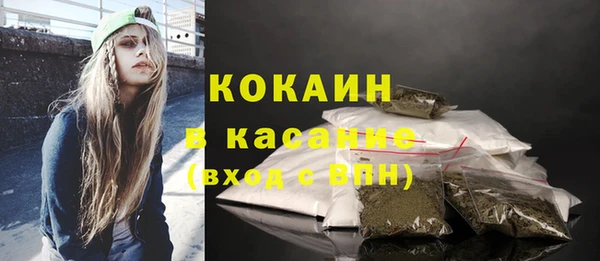 соль курить ск Абаза