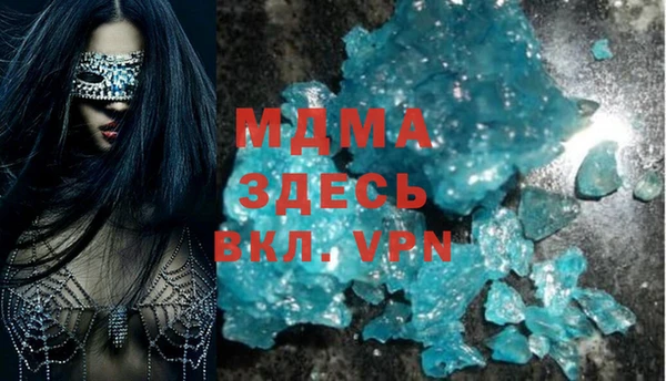 соль курить ск Абаза