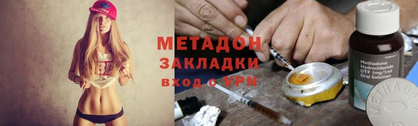 кристаллы Алексин