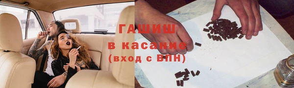 прущий лед Абдулино