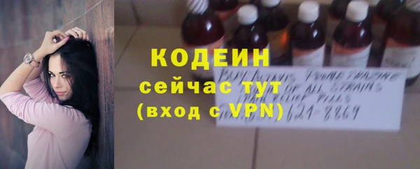 прущий лед Абдулино