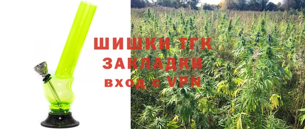 кристаллы Алексин