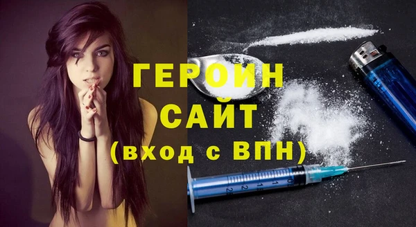 кокаин колумбия Абинск
