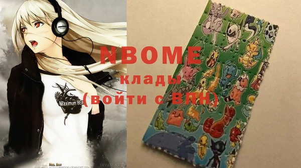 прущий лед Абдулино