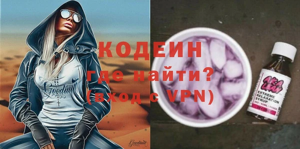ПСИЛОЦИБИНОВЫЕ ГРИБЫ Заволжье