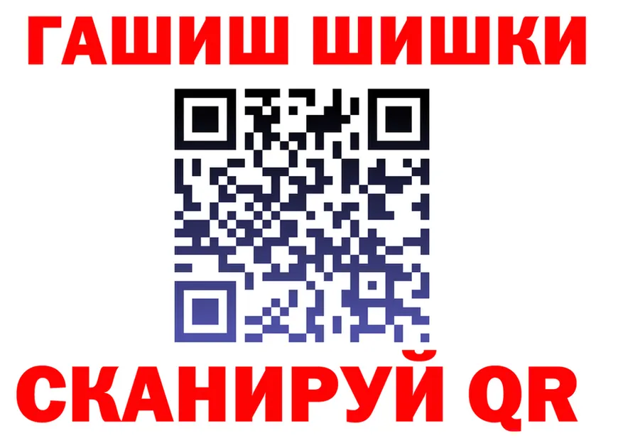 ГАШ VHQ как войти сайты даркнета blacksprut Бежецк