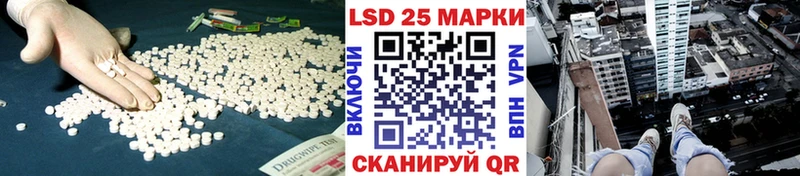 ЛСД экстази кислота  наркотики  Бежецк 
