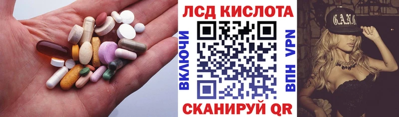 LSD-25 экстази ecstasy Бежецк