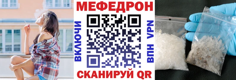 mega вход  Бежецк  Меф VHQ 