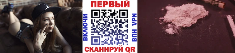 Первитин кристалл Бежецк
