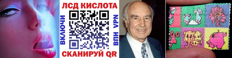 где найти   Бежецк  hydra   Наркотические марки 1,5мг 