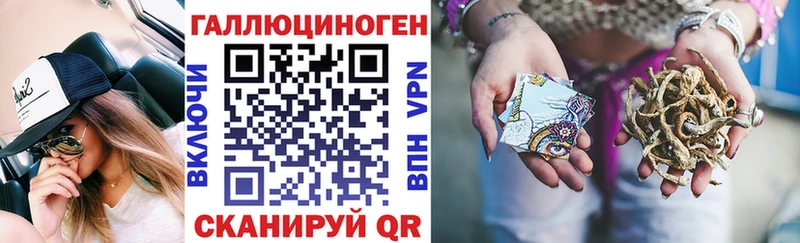 Галлюциногенные грибы Psilocybine cubensis купить цена Бежецк